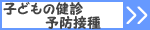 qǂ̌fE\hڎ