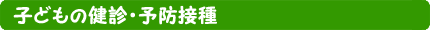 qǂ̌fE\hڎ