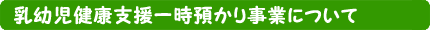 cNxꎞa莖Ƃɂ
